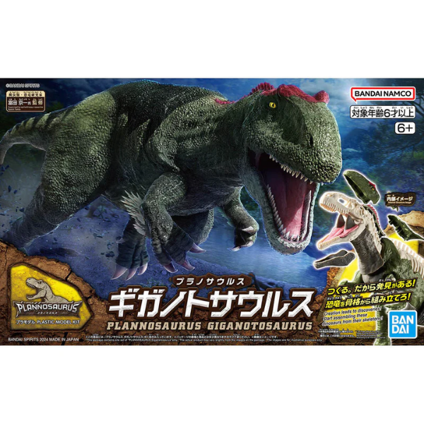Bandai Plannosaurus Giganotosaurus Model Kit