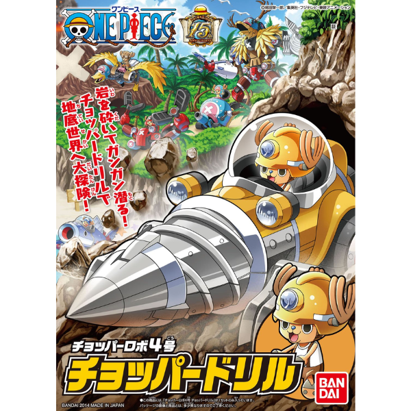 Bandai One Piece Chopper Drill Model Kit