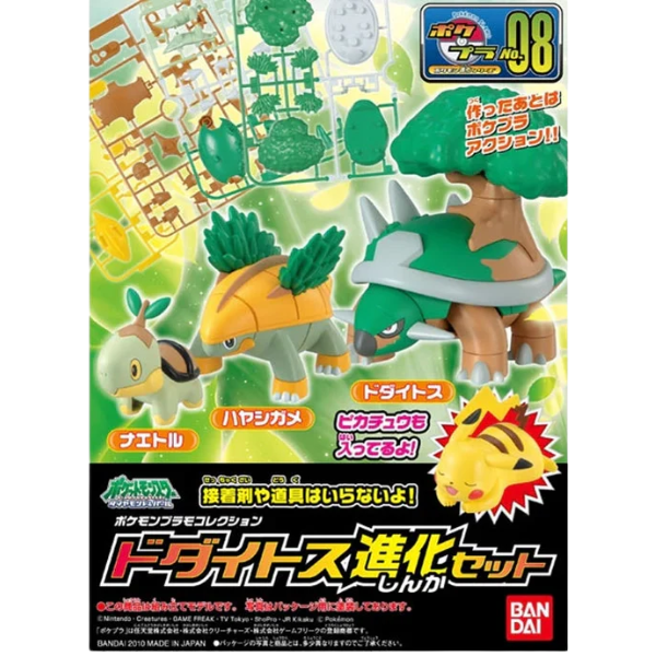 Bandai Pokemon Torterra Evolutions Set Model Kit