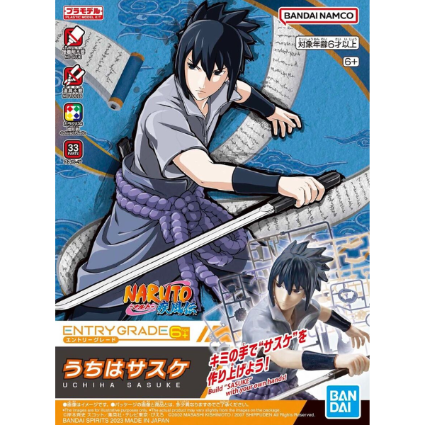 Bandai Naruto Sasuke Model Kit Entry Grade
