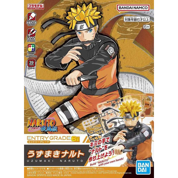 Bandai Naruto Model Kit Entry Grade