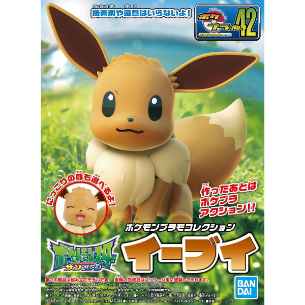 Bandai Pokemon Eevee Model Kit