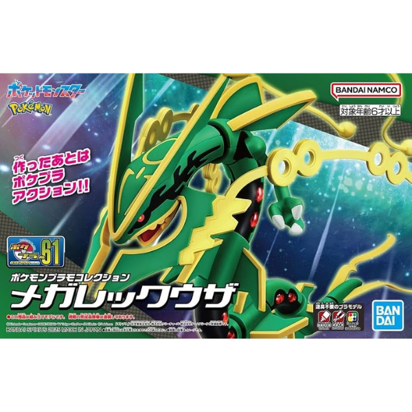 Bandai Pokemon Mega Rayquaza Model Kit