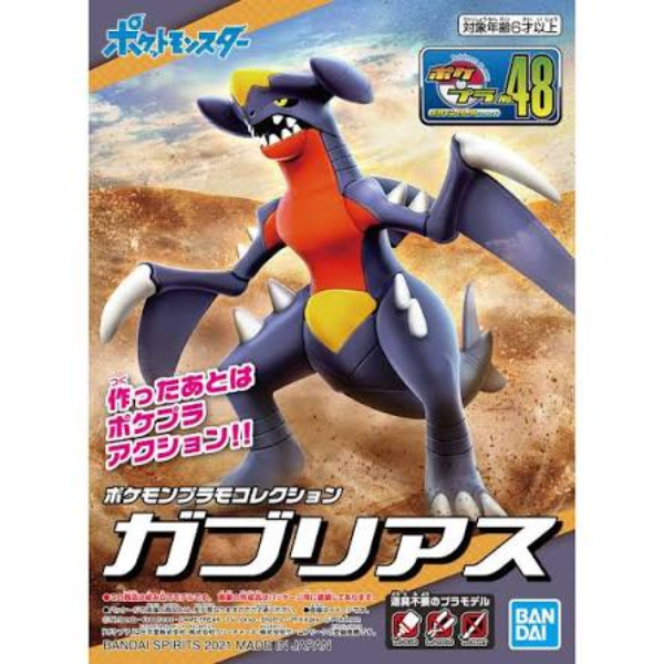 Bandai Pokemon Garchomp Model Kit