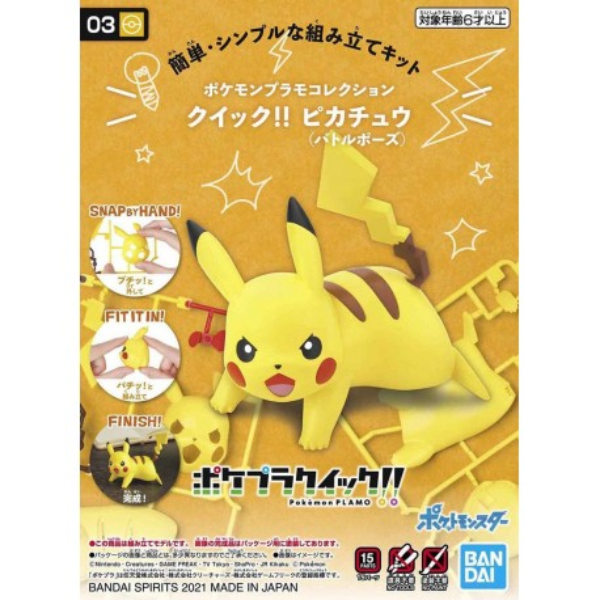 Bandai Pokemon Quick Pikachu Model Kit 03