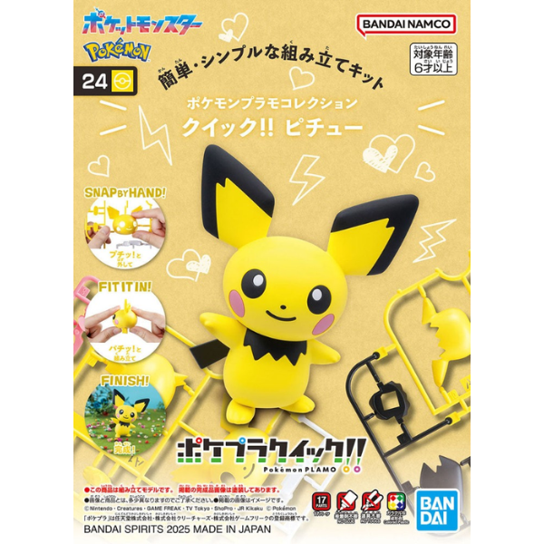 Bandai Pokemon Pichu Model Kit