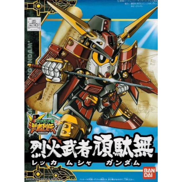 SD Gundam BB267 Rekka Musha Gundam