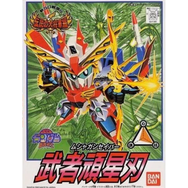 SD Gundam BB118 Musha Gunsaber