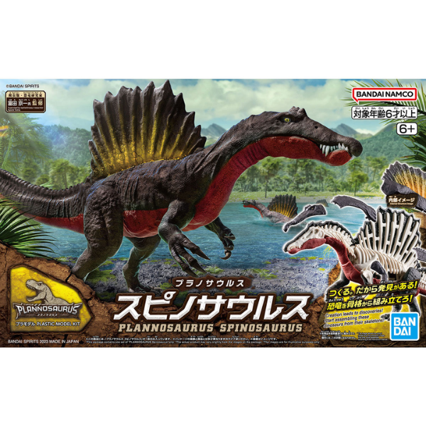 Bandai Plannosaurus Spinosaurus Model Kit