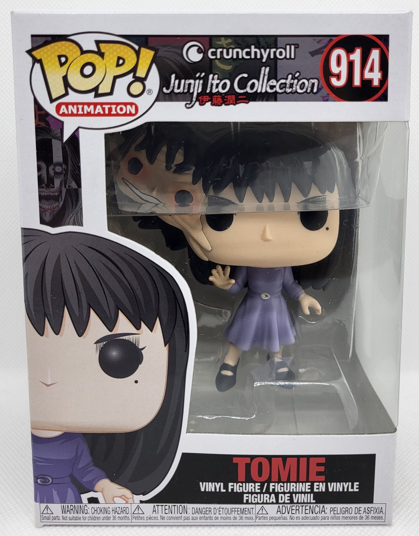 Funko Pop Animation (914) Tomie