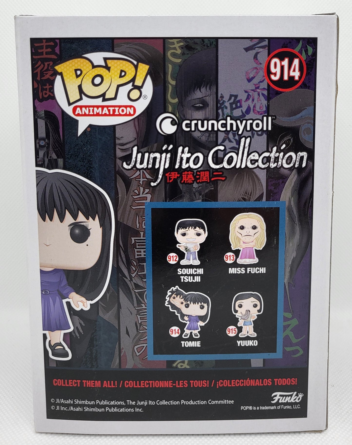 Funko Pop Animation (914) Tomie