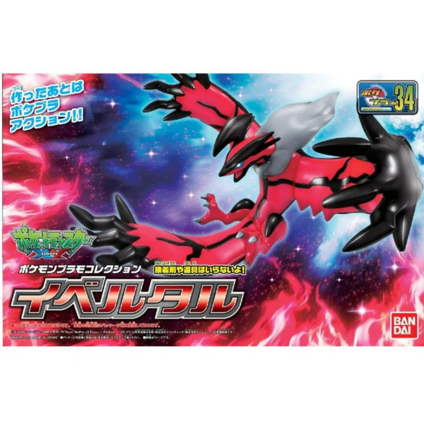 Bandai Pokemon Yveltal Model Kit