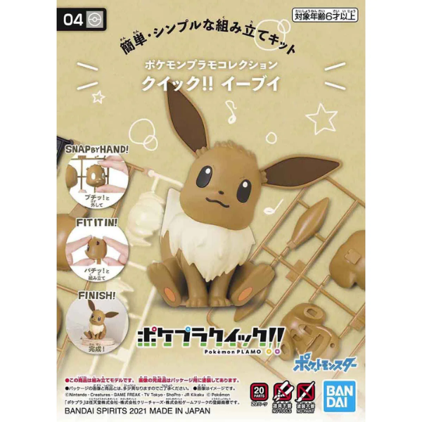 Bandai Pokemon Eevee Model Kit