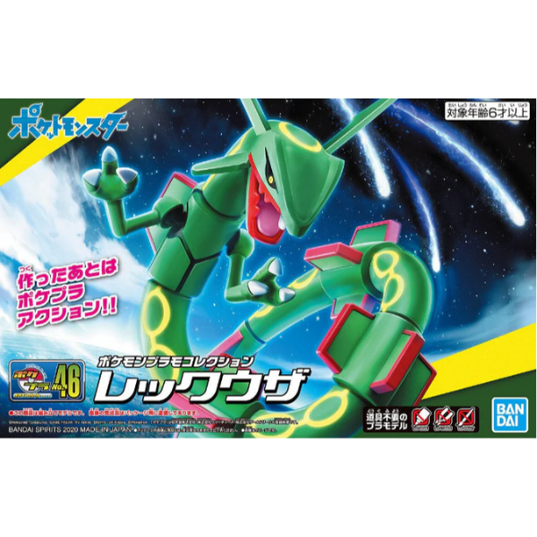 Bandai Pokemon Rayquaza Model Kit