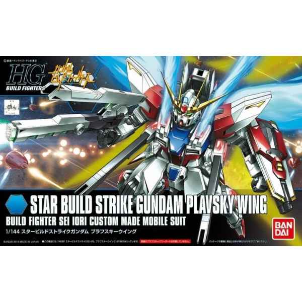Mobile Suit Gundam Build Fighters Star Build Strike Gundam High Grade 1:144 Scale Model Kit