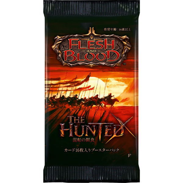 Flesh and Blood The Hunted Booster Pack