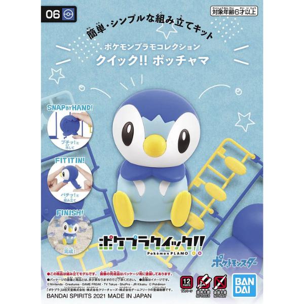 Bandai Pokemon Piplup Model Kit