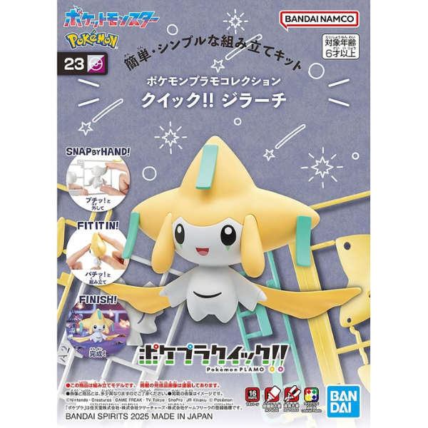 Bandai Pokemon Jirachi Model Kit Quick