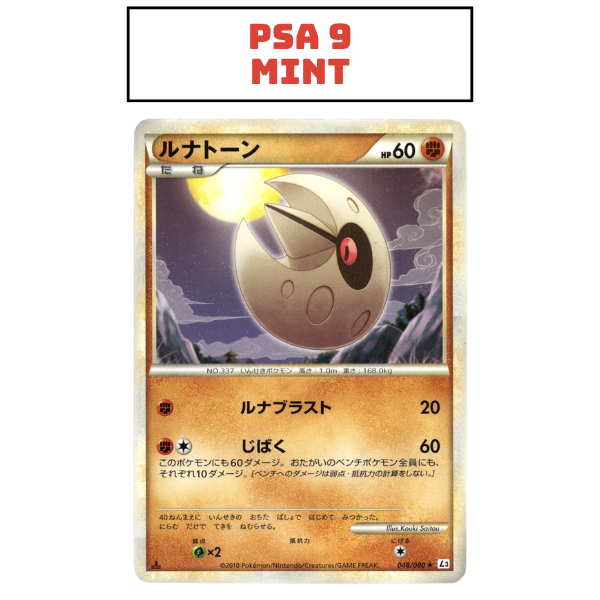 PSA 9 Clash At The Summit 048/080 - Lunatone JP [Reverse Holo Rare]