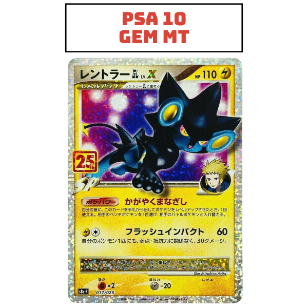 PSA 10 25th Anniversary Promo - Luxray GL LV.X JP