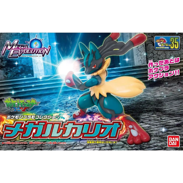 Bandai Pokemon Mega Lucario Model Kit