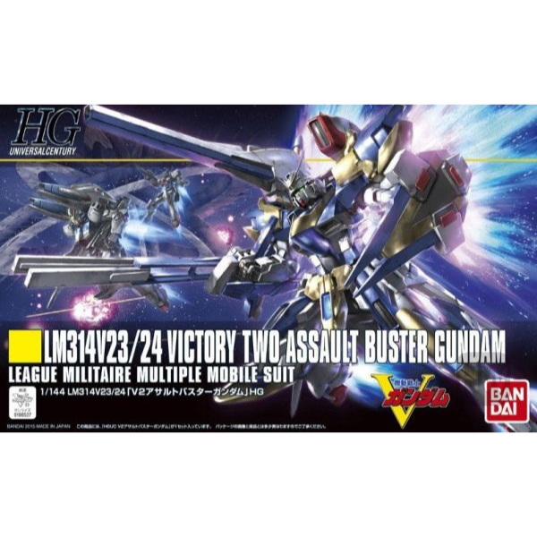 HGUC 189 V2 Assault Buster Gundam 1/144 Model Kit