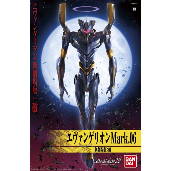 Evangelion Mark 06 Model Kit