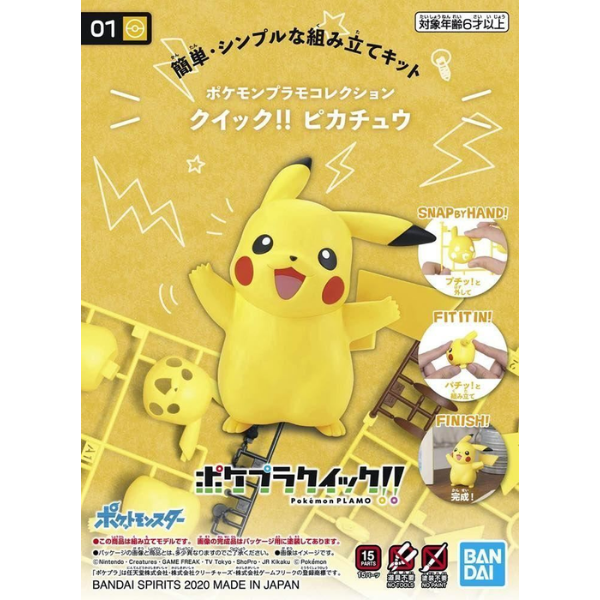 Bandai Pokemon Quick Pikachu Model Kit 01